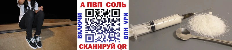 что такое наркотик  Енисейск  A-PVP мука 