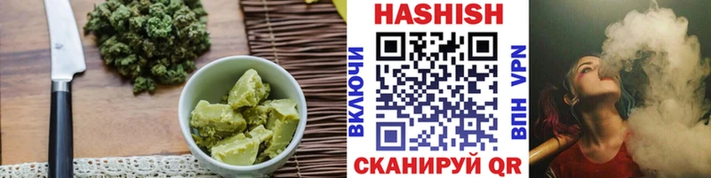магазин Енисейск Canna-Cookies конопля