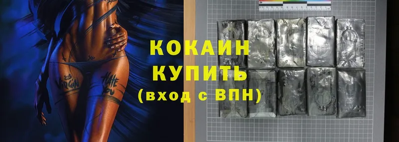 Cocaine Боливия  ссылка на мегу как зайти  Енисейск 