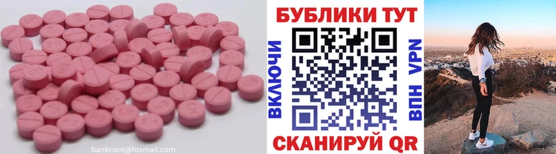 купить наркотики цена  Енисейск  даркнет официальный сайт  Экстази Cube 