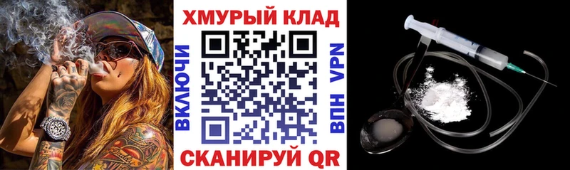 Героин гречка  цены   Енисейск 