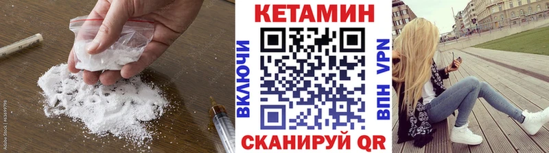 наркотики  Енисейск  КЕТАМИН VHQ 