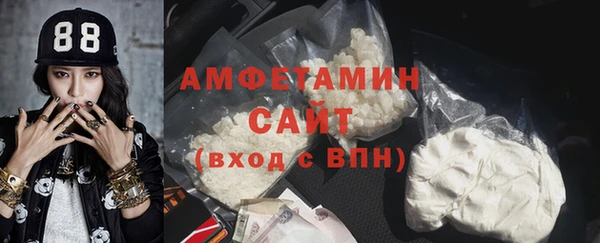 соль ск Вязьма