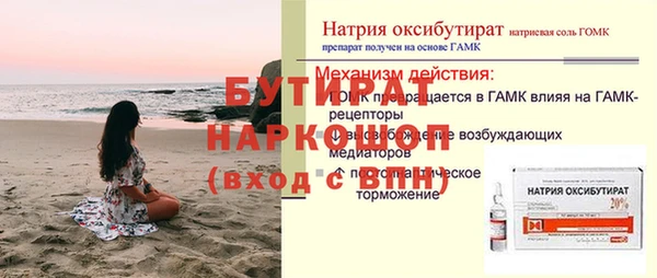 прущие грибы Вязники
