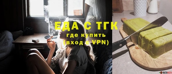 прущие грибы Вязники