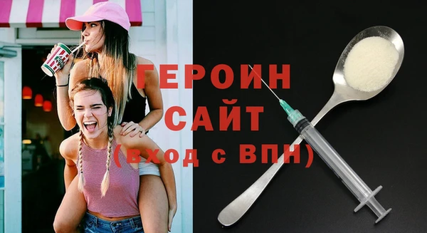 соль ск Вязьма