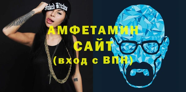 эйфоретик Вяземский
