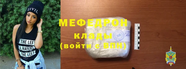 эйфоретик Вяземский