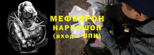 соль ск Вязьма