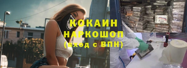 соль ск Вязьма