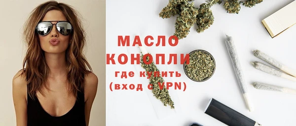 соль ск Вязьма