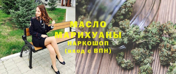 марки nbome Одинцово