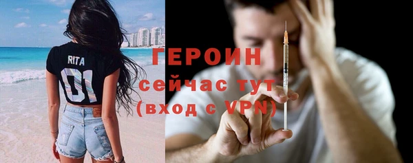 прущие грибы Вязники