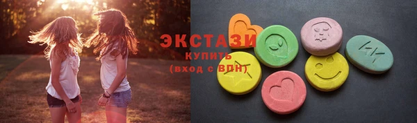 прущие грибы Вязники