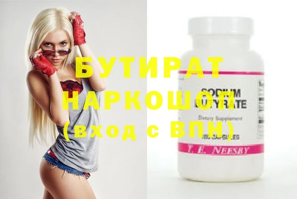 прущие грибы Вязники