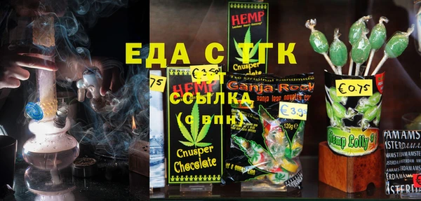 соль ск Вязьма