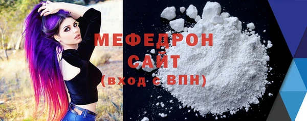 эйфоретик Вяземский