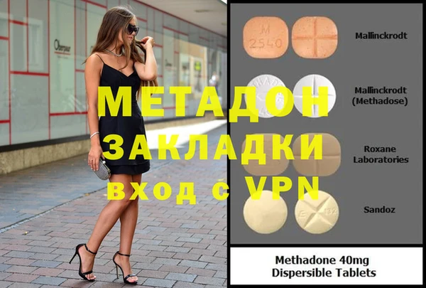 соль ск Вязьма
