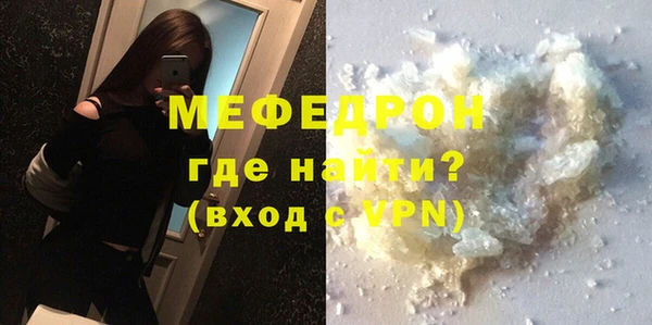 эйфоретик Вяземский