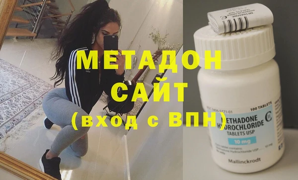 соль ск Вязьма