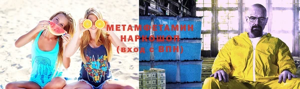 соль ск Вязьма