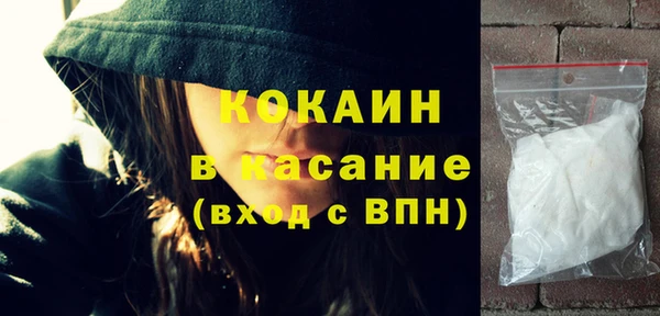 соль ск Вязьма