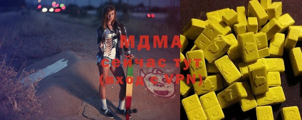 эйфоретик Вяземский