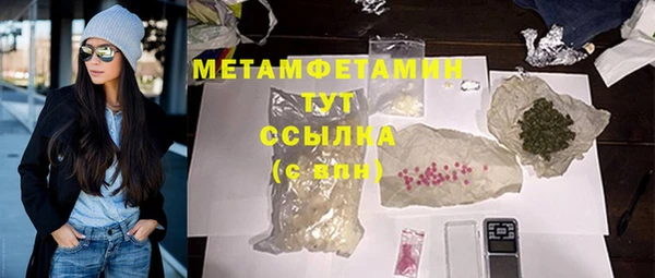 соль ск Вязьма