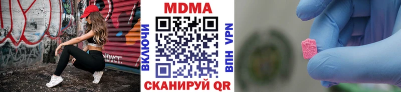 MDMA Molly  blacksprut   Енисейск 