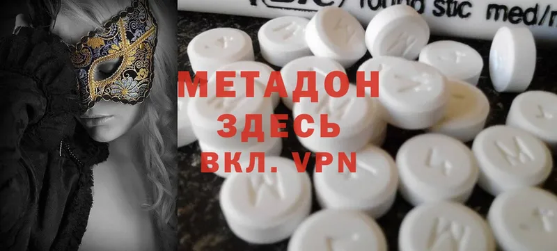 МЕТАДОН methadone  Енисейск 