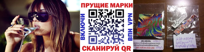 продажа наркотиков Енисейск Марки N-bome 1,5мг